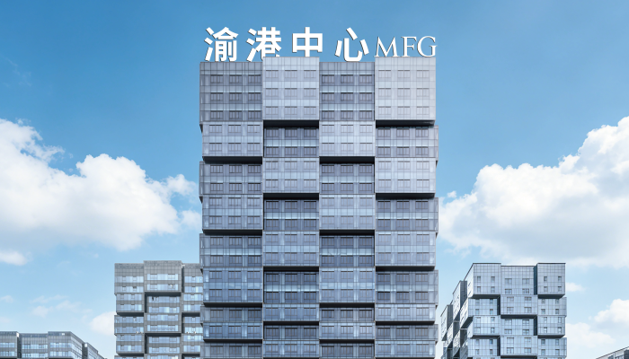 重庆渝港中心