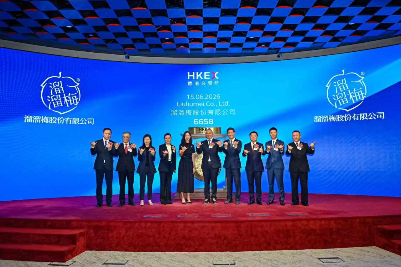 恭贺溜溜梅港股上市，携手MFG奔赴崭新未来