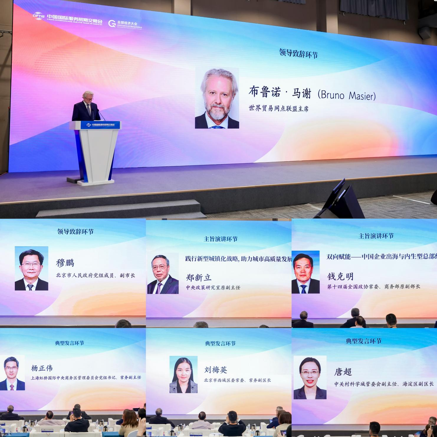 MFG办公空间租赁