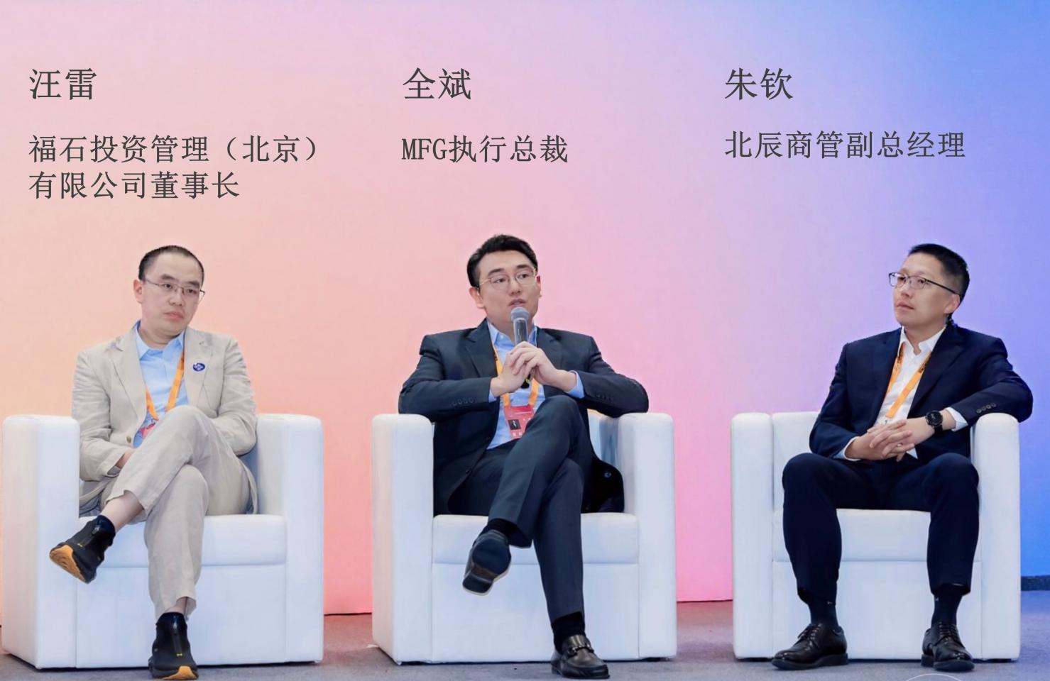 MFG办公空间租赁