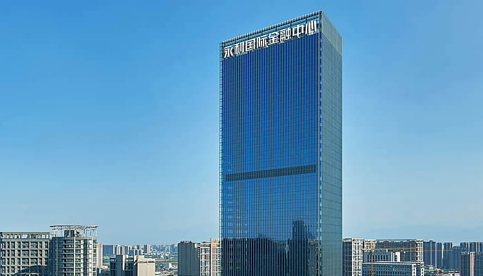 永利国际金融中心